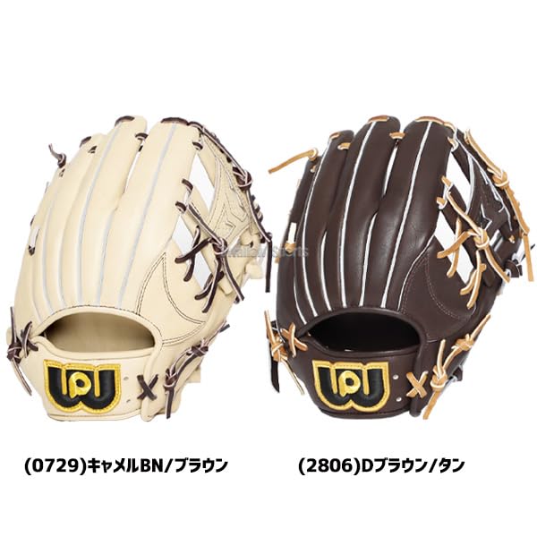 野球 ワールドペガサス ワッペ 硬式 軟式 グローブ グラブ 硬式軟式兼用 ワールドペガサス 野球 硬式 軟式 兼用 グラブ グローブ 投手用